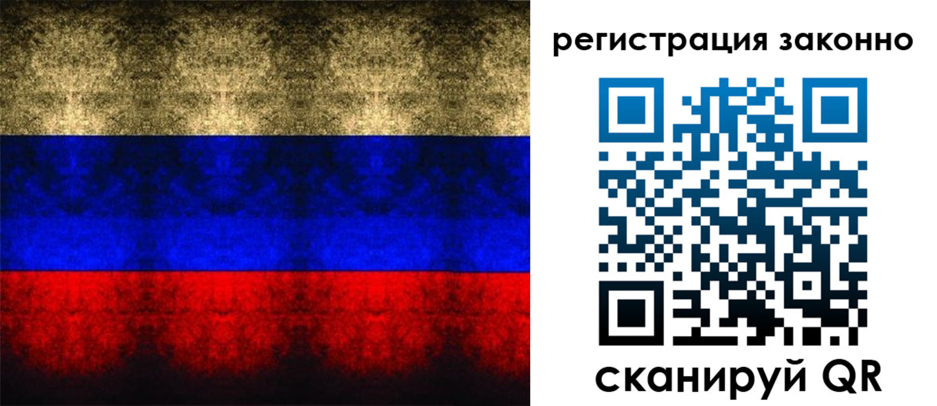 временная прописка в Боре
